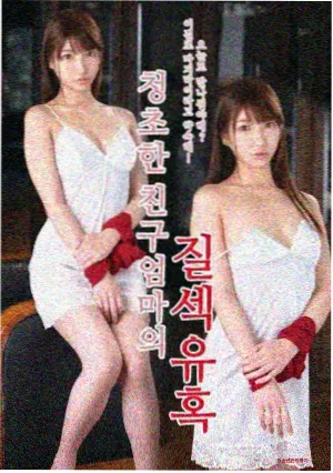 经典重映画质修复索引封面