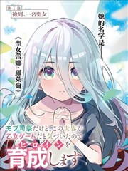 漫画原作对照阅读索引封面
